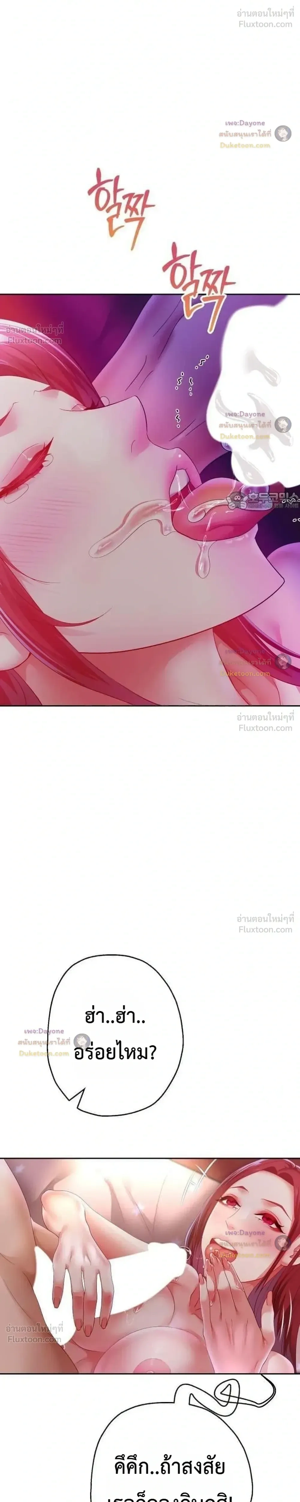 Doujin-Lc- อ่าน โดจิน มังฮวา เกาหลี ญี่ปุ่น จีน แปลไทย Reborn with a big dick! ขอเกิดใหม่ให้เจ้าโลกใหญ่ทีเถอะครับ! ตอนที่ 1 2 3 4 5 6 7 8 9 10 11 12 13 14 ฟรี ไม่มีโฆษณา อ่าน โดจิน Manhwa เกาหลี ญี่ปุ่น จีน เรามีครบ คัดมาให้เน้นๆ โดจิน 18+ รับประกันความฟินโดย  Doujin Lc