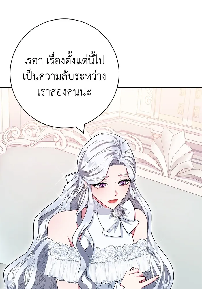 ฉันกลายเป็นแม่พระเอกนิยายจอมเสเพล ตอนที่ 31 รูปที่ 103