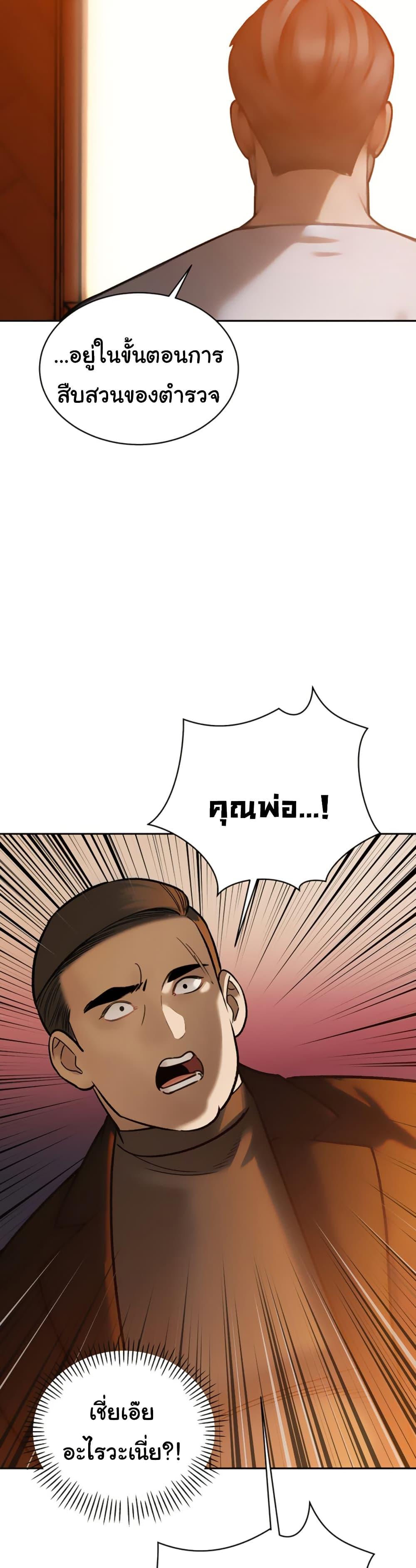 Doujin-Lc- อ่าน โดจิน มังฮวา เกาหลี ญี่ปุ่น จีน แปลไทย Father Is Eating All ตอนที่ 1 2 3 4 5 6 7 8 9 10 11 12 13 14 ฟรี ไม่มีโฆษณา อ่าน โดจิน Manhwa เกาหลี ญี่ปุ่น จีน เรามีครบ คัดมาให้เน้นๆ โดจิน 18+ รับประกันความฟินโดย  Doujin Lc
