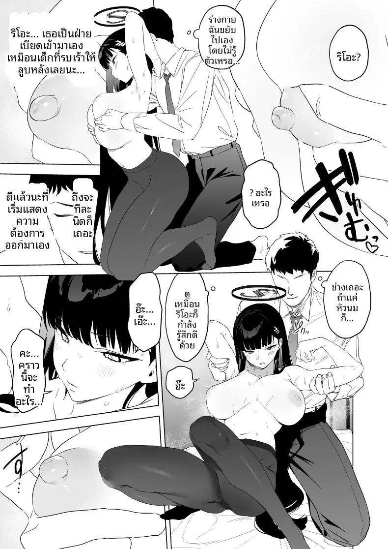 Doujin-Lc- อ่าน โดจิน มังฮวา เกาหลี ญี่ปุ่น จีน แปลไทย ความอัดอั้นต้องได้รับการปลดปล่อย (Kito Sakeru) ตอนที่ 1 2 3 4 5 6 7 8 9 10 11 12 13 14 ฟรี ไม่มีโฆษณา อ่าน โดจิน Manhwa เกาหลี ญี่ปุ่น จีน เรามีครบ คัดมาให้เน้นๆ โดจิน 18+ รับประกันความฟินโดย  Doujin Lc