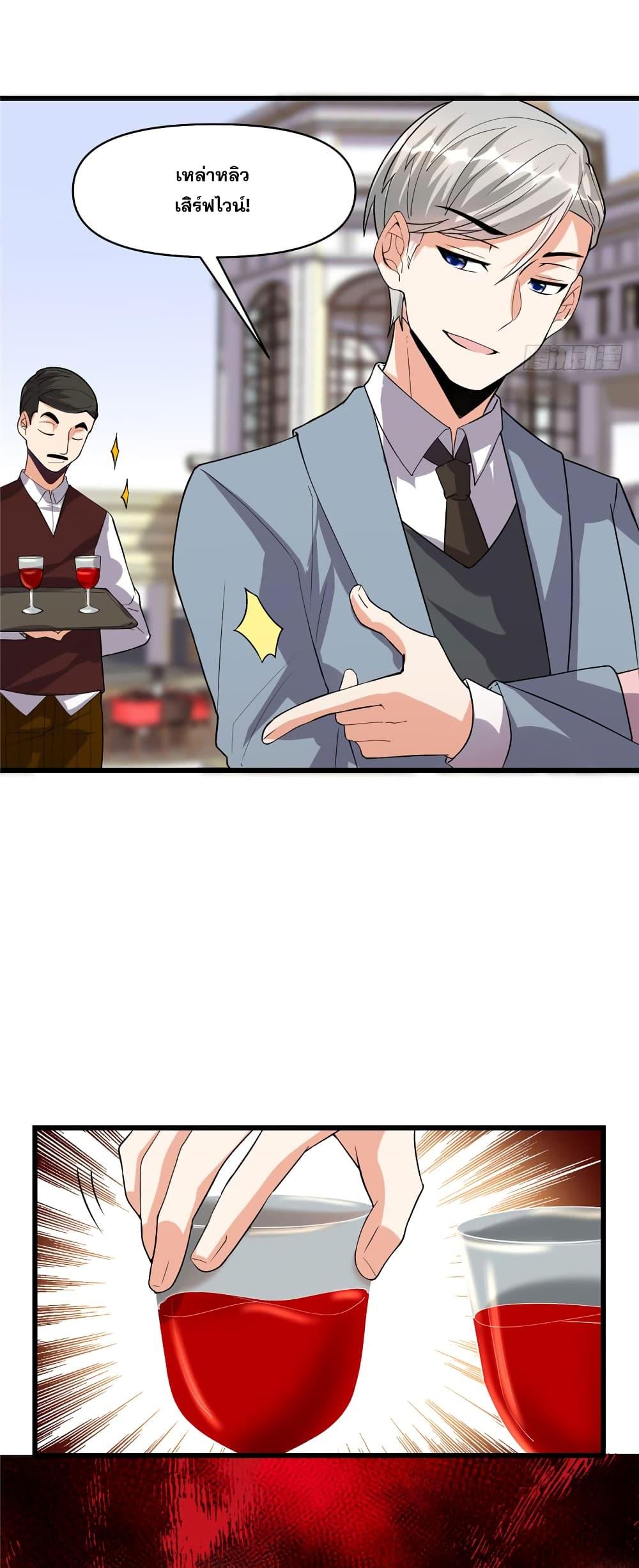 Manga-lc-com อ่านมังงะ อ่านการ์ตูน ออนไลน์ ฟรี God of War System ตอนที่ 1 2 3 4 5 6 7 8 9 10 11 12 13 14 ฟรี ไม่มีโฆษณา Manga-lc - อ่าน มังงะ อ่าน การ์ตูน ออนไลน์ อ่านมังงะ ฟรี