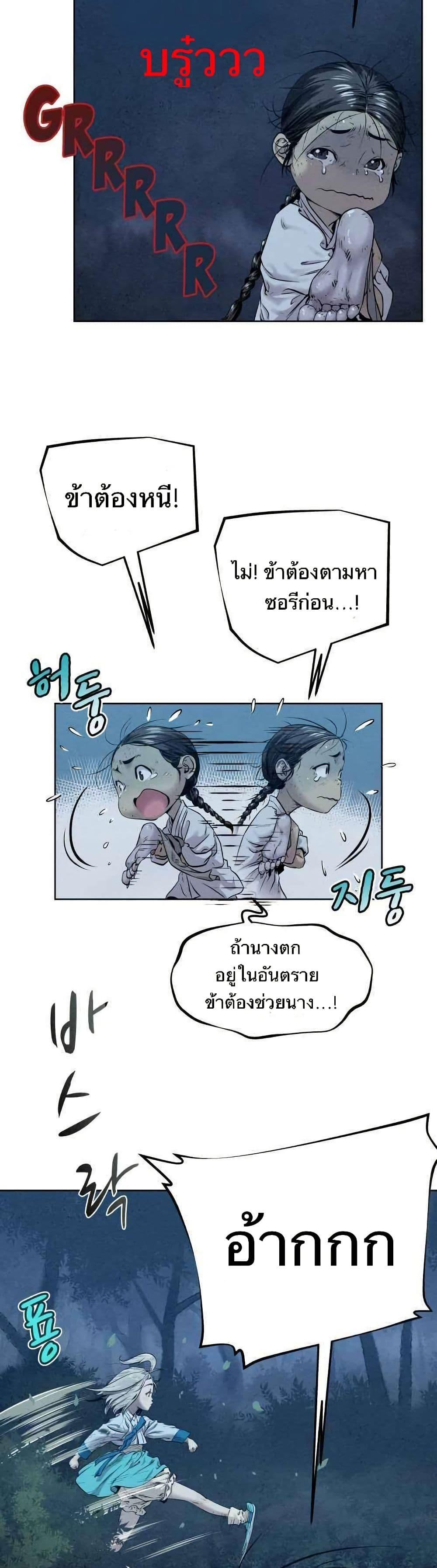 Manga-lc-com อ่านมังงะ อ่านการ์ตูน ออนไลน์ ฟรี Spirit Hunter ตอนที่ 1 2 3 4 5 6 7 8 9 10 11 12 13 14 ฟรี ไม่มีโฆษณา Manga-lc - อ่าน มังงะ อ่าน การ์ตูน ออนไลน์ อ่านมังงะ ฟรี