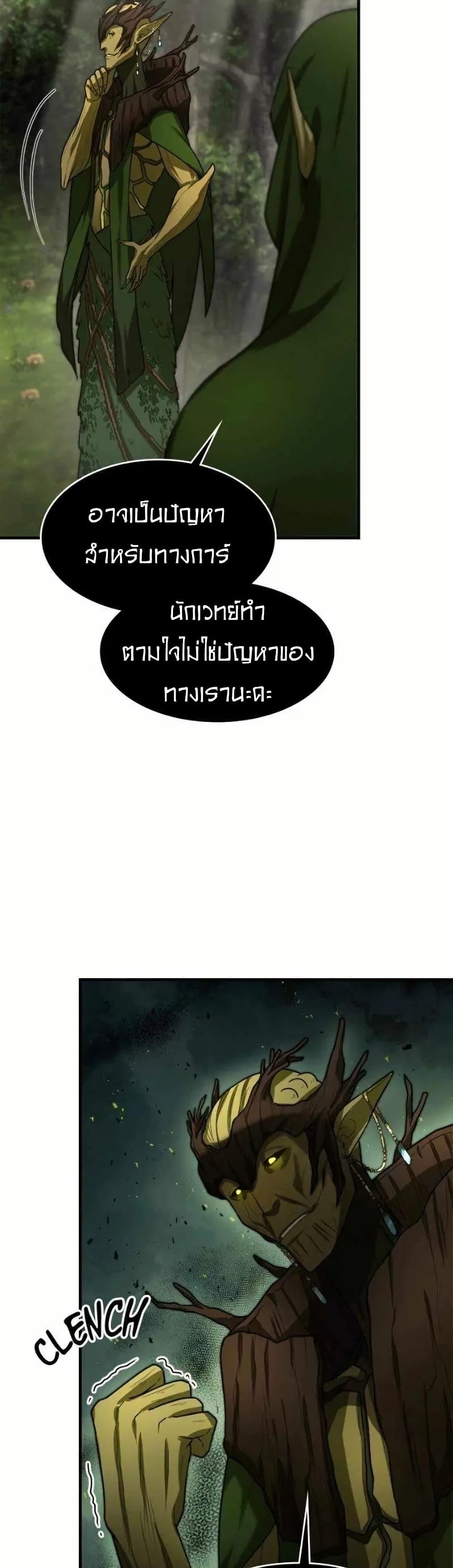 Manga-lc-com อ่านมังงะ อ่านการ์ตูน ออนไลน์ ฟรี Paranoid Mage ตอนที่ 1 2 3 4 5 6 7 8 9 10 11 12 13 14 ฟรี ไม่มีโฆษณา Manga-lc - อ่าน มังงะ อ่าน การ์ตูน ออนไลน์ อ่านมังงะ ฟรี