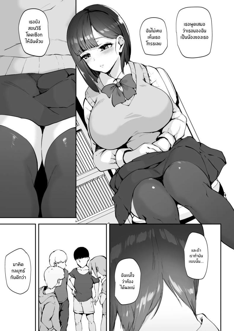 Doujin-Lc- อ่าน โดจิน มังฮวา เกาหลี ญี่ปุ่น จีน แปลไทย มาทำตามเอวีกันเถอะ[RefRevo Comic (Muchipan)] AV Gokko ~Oya Gacha ni Atatta Kusogaki-tachi ni Yowami o Nigirare Okasareru Katei Kyoushi JK~ ตอนที่ 1 2 3 4 5 6 7 8 9 10 11 12 13 14 ฟรี ไม่มีโฆษณา อ่าน โดจิน Manhwa เกาหลี ญี่ปุ่น จีน เรามีครบ คัดมาให้เน้นๆ โดจิน 18+ รับประกันความฟินโดย  Doujin Lc