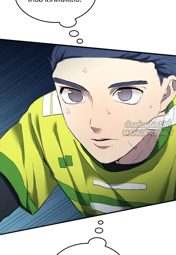 นักเตะแข้งสวรรค์ ตอนที่ 17 รูปที่ 42