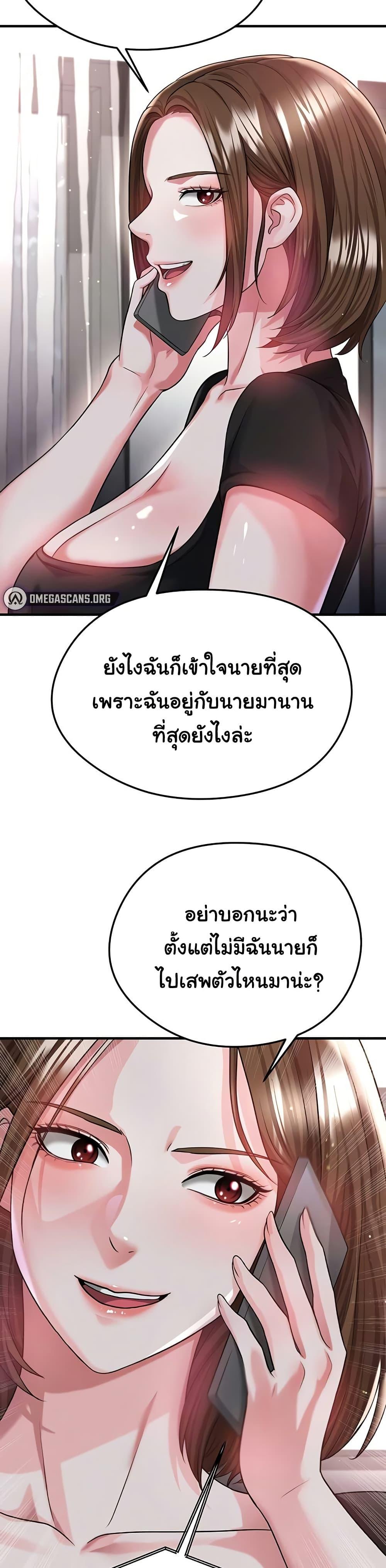 Doujin-Lc- อ่าน โดจิน มังฮวา เกาหลี ญี่ปุ่น จีน แปลไทย The Hottie’s Good ตอนที่ 1 2 3 4 5 6 7 8 9 10 11 12 13 14 ฟรี ไม่มีโฆษณา อ่าน โดจิน Manhwa เกาหลี ญี่ปุ่น จีน เรามีครบ คัดมาให้เน้นๆ โดจิน 18+ รับประกันความฟินโดย  Doujin Lc