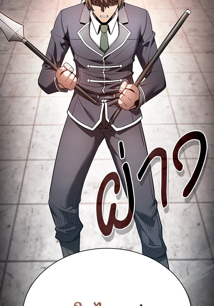 นักดาบอัจฉริยะจากอะคาเดมี ตอนที่ 23 รูปที่ 31