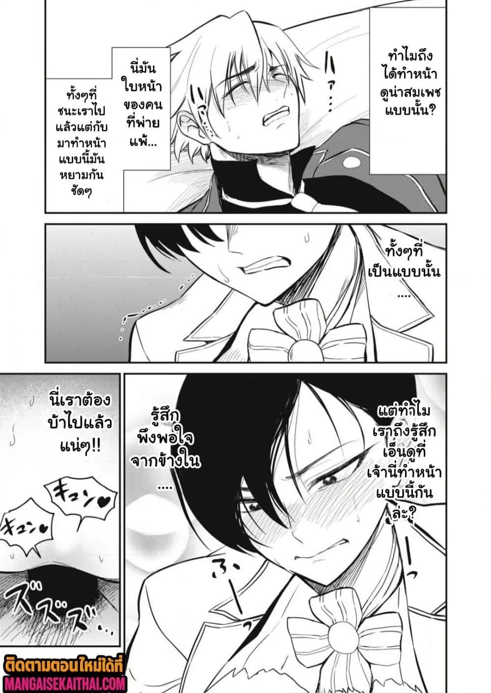 Manga-lc-com อ่านมังงะ อ่านการ์ตูน ออนไลน์ ฟรี Isekai Koushoku Musou Roku – Isekai Tensei no Chie to Chikara wo, Tada Hitasura XXXX suru Tame ni Tsukau ตอนที่ 1 2 3 4 5 6 7 8 9 10 11 12 13 14 ฟรี ไม่มีโฆษณา Manga-lc - อ่าน มังงะ อ่าน การ์ตูน ออนไลน์ อ่านมังงะ ฟรี