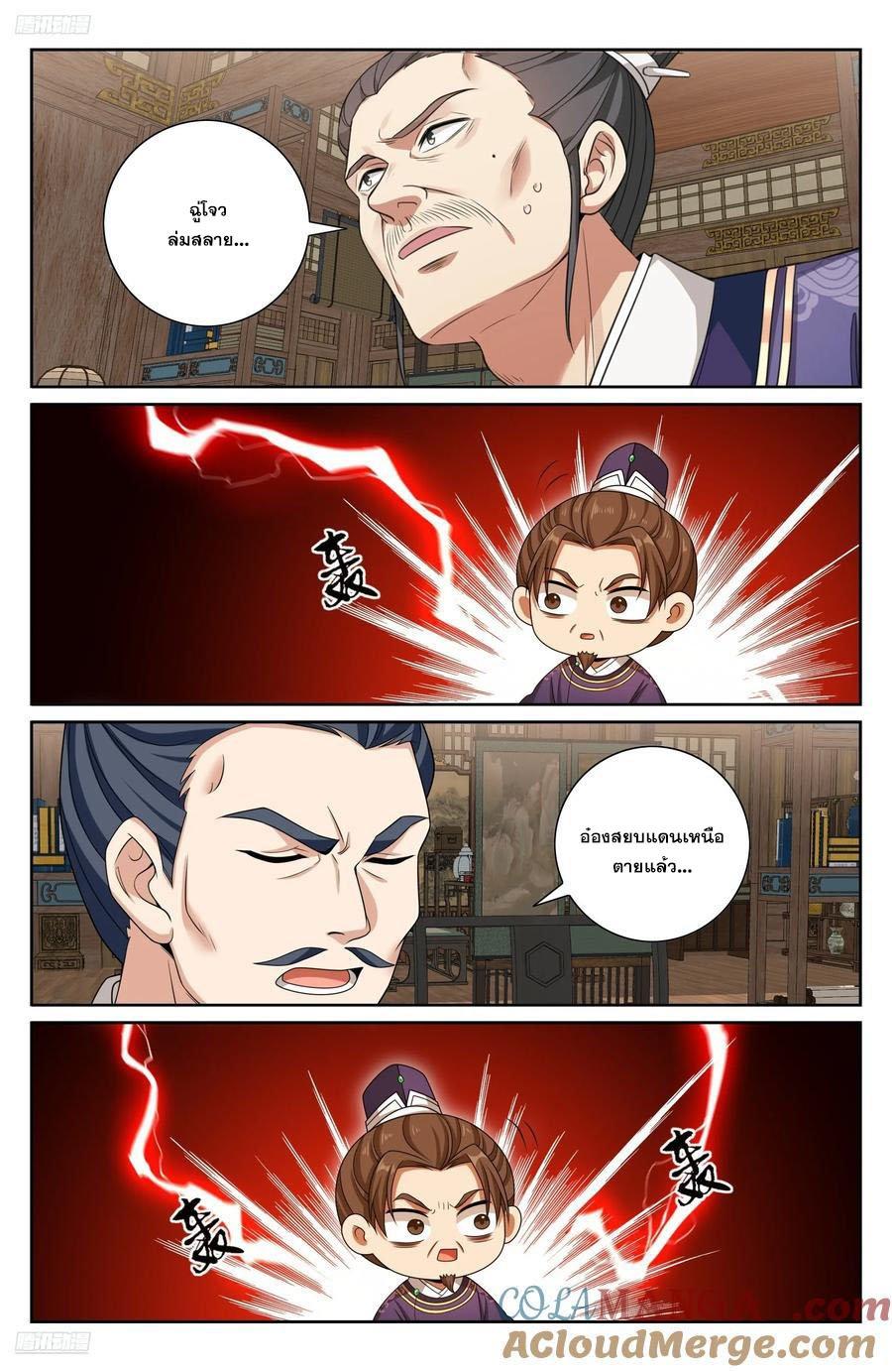 Manga-lc-com อ่านมังงะ อ่านการ์ตูน ออนไลน์ ฟรี Nightwatcher ตอนที่ 1 2 3 4 5 6 7 8 9 10 11 12 13 14 ฟรี ไม่มีโฆษณา Manga-lc - อ่าน มังงะ อ่าน การ์ตูน ออนไลน์ อ่านมังงะ ฟรี