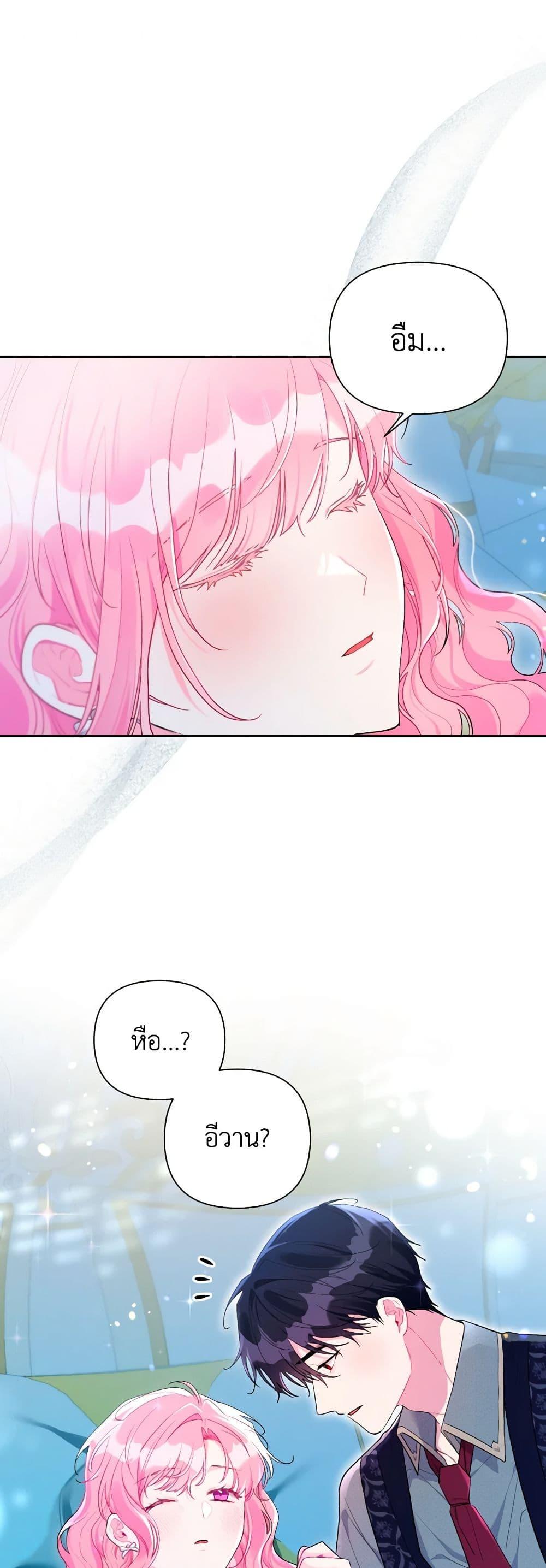 Manga-lc-com อ่านมังงะ อ่านการ์ตูน ออนไลน์ ฟรี The Archvillain’s Daughter-in-Law ตอนที่ 1 2 3 4 5 6 7 8 9 10 11 12 13 14 ฟรี ไม่มีโฆษณา Manga-lc - อ่าน มังงะ อ่าน การ์ตูน ออนไลน์ อ่านมังงะ ฟรี