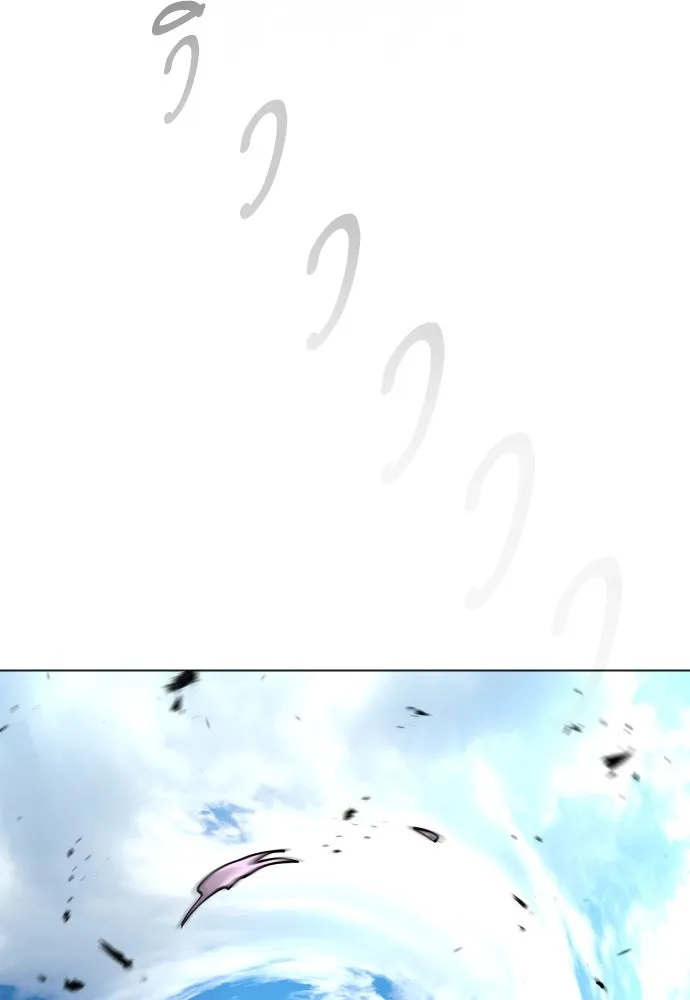 ยุคแห่งยอดมนุษย์ ตอนที่ 89 รูปที่ 89