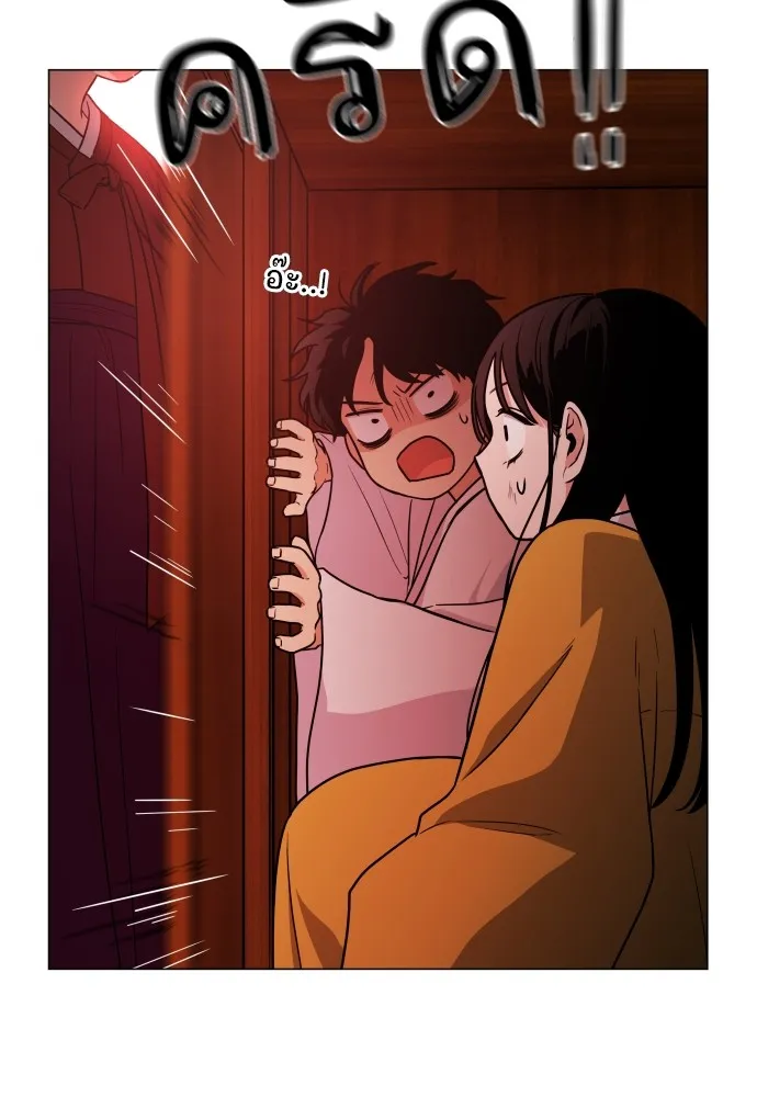 JAKDU ตอนที่ 9 รูปที่ 83