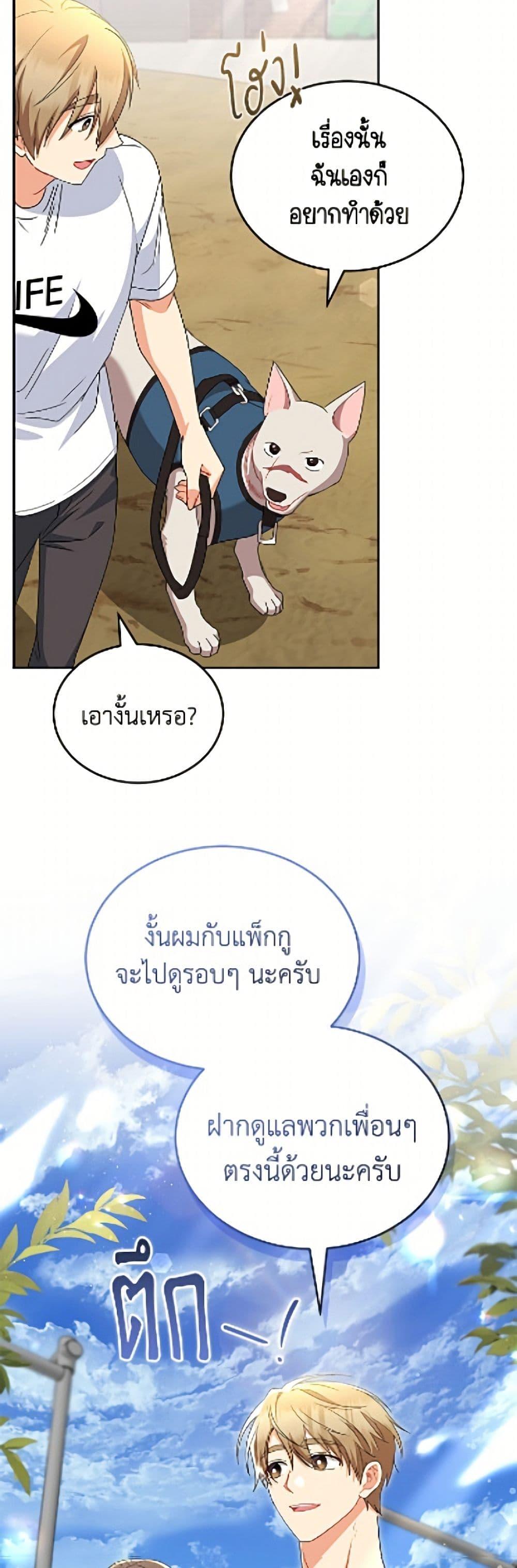 Manga-lc-com อ่านมังงะ อ่านการ์ตูน ออนไลน์ ฟรี Hello! Veterinarian! ตอนที่ 1 2 3 4 5 6 7 8 9 10 11 12 13 14 ฟรี ไม่มีโฆษณา Manga-lc - อ่าน มังงะ อ่าน การ์ตูน ออนไลน์ อ่านมังงะ ฟรี