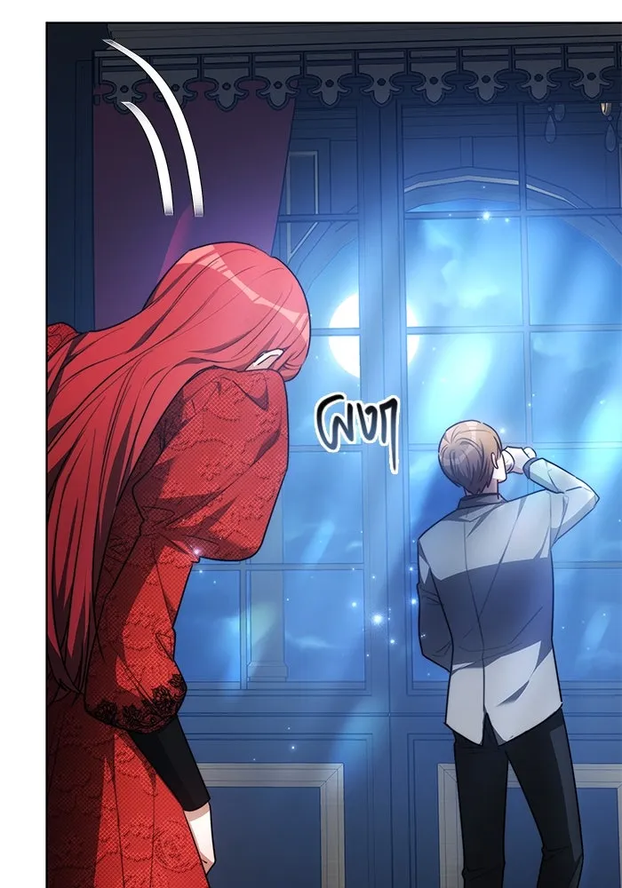 เหตุผลที่ฉันนอกใจ ตอนที่ 9 รูปที่ 22