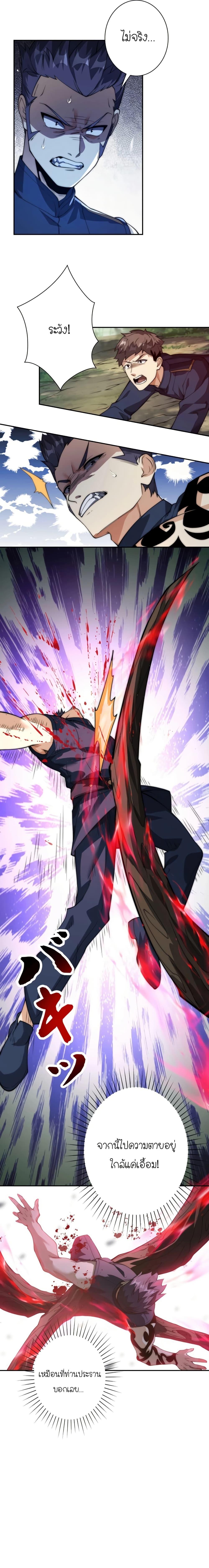 Manga-lc-com อ่านมังงะ อ่านการ์ตูน ออนไลน์ ฟรี When I Reincarnated, I Stood at the Top with Supernatural Cheats ตอนที่ 1 2 3 4 5 6 7 8 9 10 11 12 13 14 ฟรี ไม่มีโฆษณา Manga-lc - อ่าน มังงะ อ่าน การ์ตูน ออนไลน์ อ่านมังงะ ฟรี