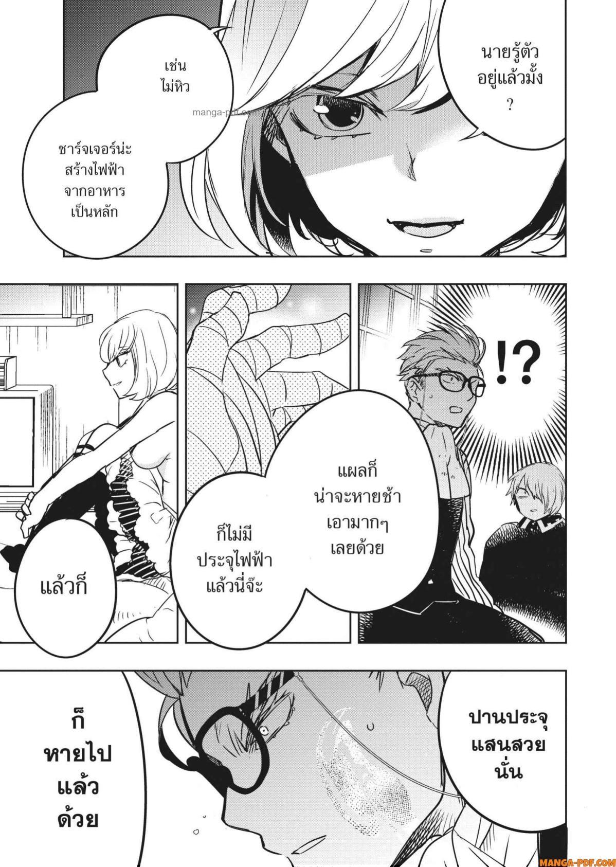 Manga-lc-com อ่านมังงะ อ่านการ์ตูน ออนไลน์ ฟรี Yoake Mae ni Shinu ตอนที่ 1 2 3 4 5 6 7 8 9 10 11 12 13 14 ฟรี ไม่มีโฆษณา Manga-lc - อ่าน มังงะ อ่าน การ์ตูน ออนไลน์ อ่านมังงะ ฟรี