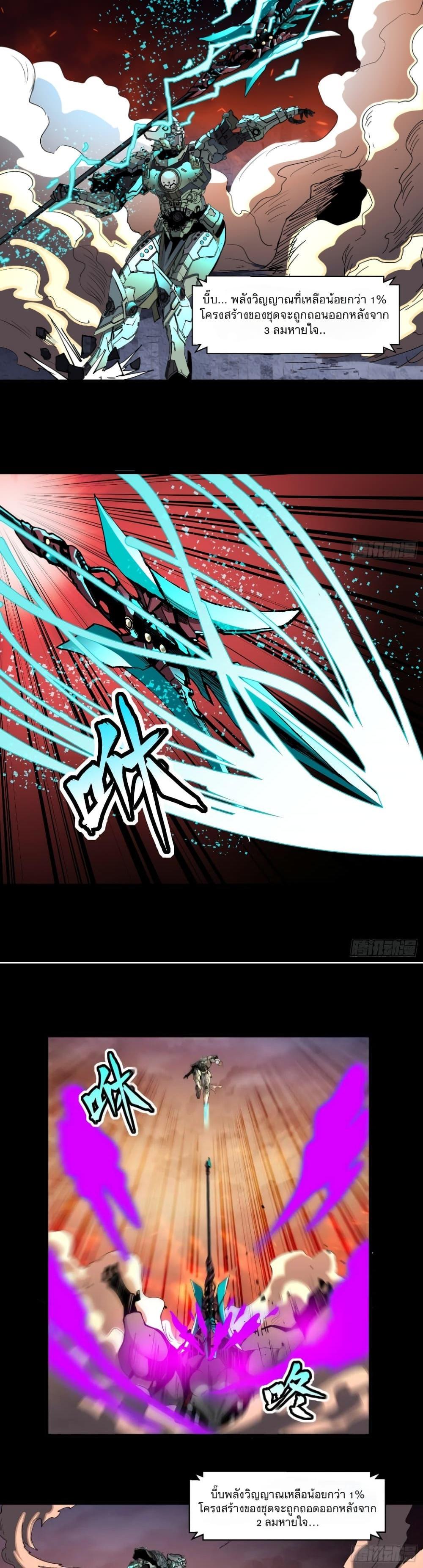 Manga-lc-com อ่านมังงะ อ่านการ์ตูน ออนไลน์ ฟรี Legend of Star General ตอนที่ 1 2 3 4 5 6 7 8 9 10 11 12 13 14 ฟรี ไม่มีโฆษณา Manga-lc - อ่าน มังงะ อ่าน การ์ตูน ออนไลน์ อ่านมังงะ ฟรี