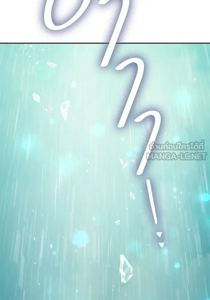 My S-Class Hunters ตอนที่ 102 ผู้ครอบครองวารี (2) รูปที่ 18