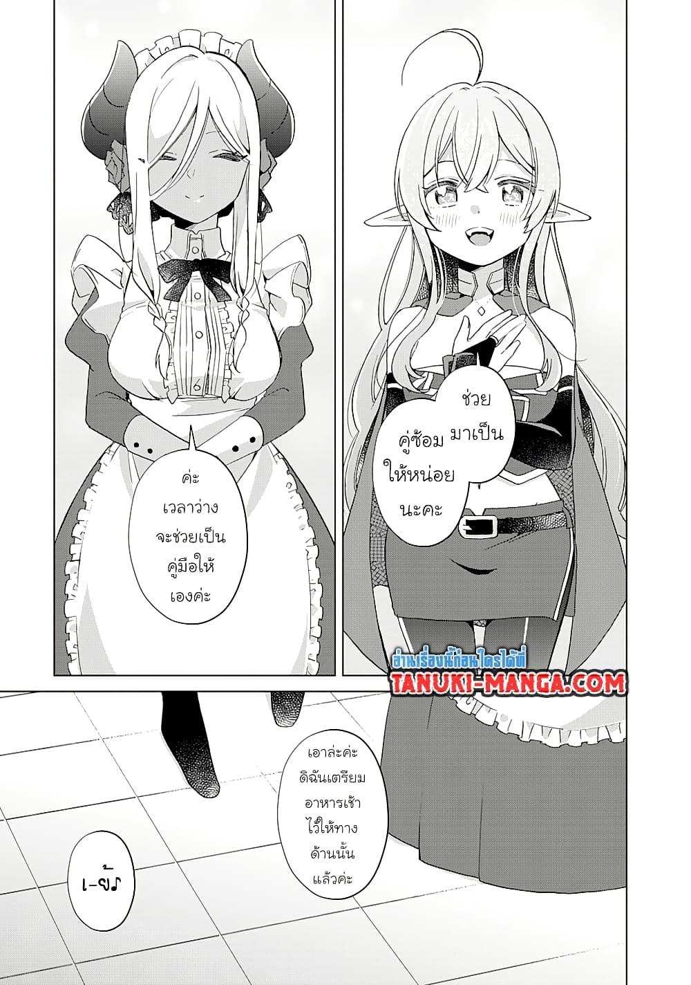 Manga-lc-com อ่านมังงะ อ่านการ์ตูน ออนไลน์ ฟรี Hara Peko Mao to Horyo Yusha! Mao ga Ore no Heya ni Meshi wo Gui ni Kuru Ndaga ตอนที่ 1 2 3 4 5 6 7 8 9 10 11 12 13 14 ฟรี ไม่มีโฆษณา Manga-lc - อ่าน มังงะ อ่าน การ์ตูน ออนไลน์ อ่านมังงะ ฟรี