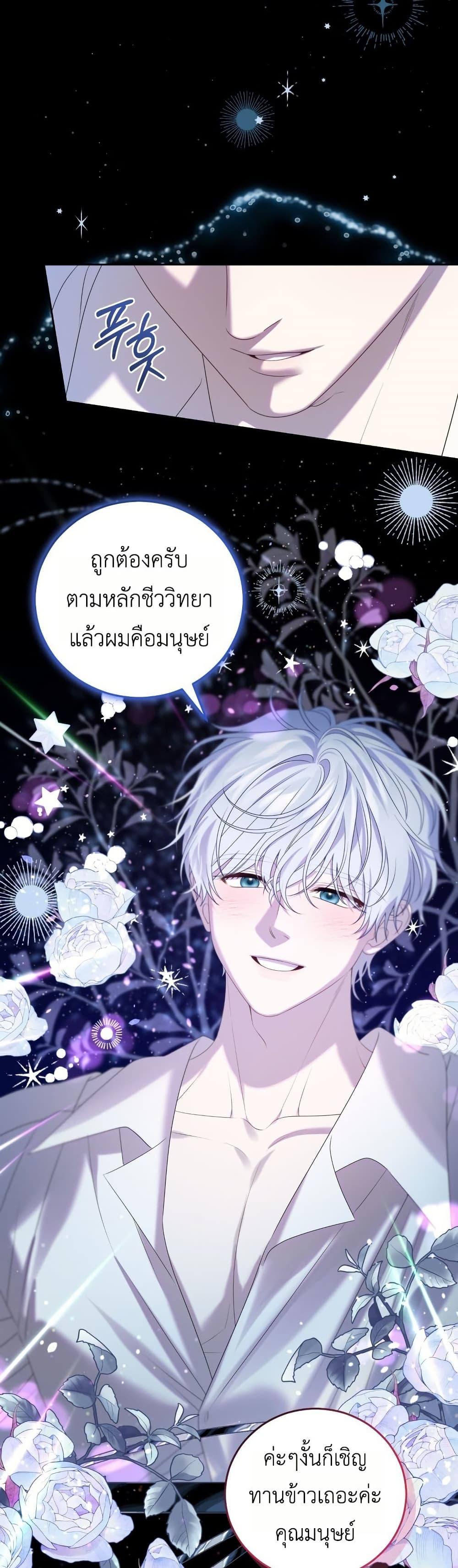 Manga-lc-com อ่านมังงะ อ่านการ์ตูน ออนไลน์ ฟรี The Obsessive Maniac Is Trying To Confine Me ตอนที่ 1 2 3 4 5 6 7 8 9 10 11 12 13 14 ฟรี ไม่มีโฆษณา Manga-lc - อ่าน มังงะ อ่าน การ์ตูน ออนไลน์ อ่านมังงะ ฟรี