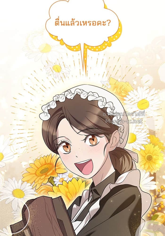 Doujin-Lc- อ่าน โดจิน มังฮวา เกาหลี ญี่ปุ่น จีน แปลไทย ชายาคนสุดท้ายของเจ้าชายไร้หัวใจ ตอนที่ 1 2 3 4 5 6 7 8 9 10 11 12 13 14 ฟรี ไม่มีโฆษณา อ่าน โดจิน Manhwa เกาหลี ญี่ปุ่น จีน เรามีครบ คัดมาให้เน้นๆ โดจิน 18+ รับประกันความฟินโดย Doujin Lc