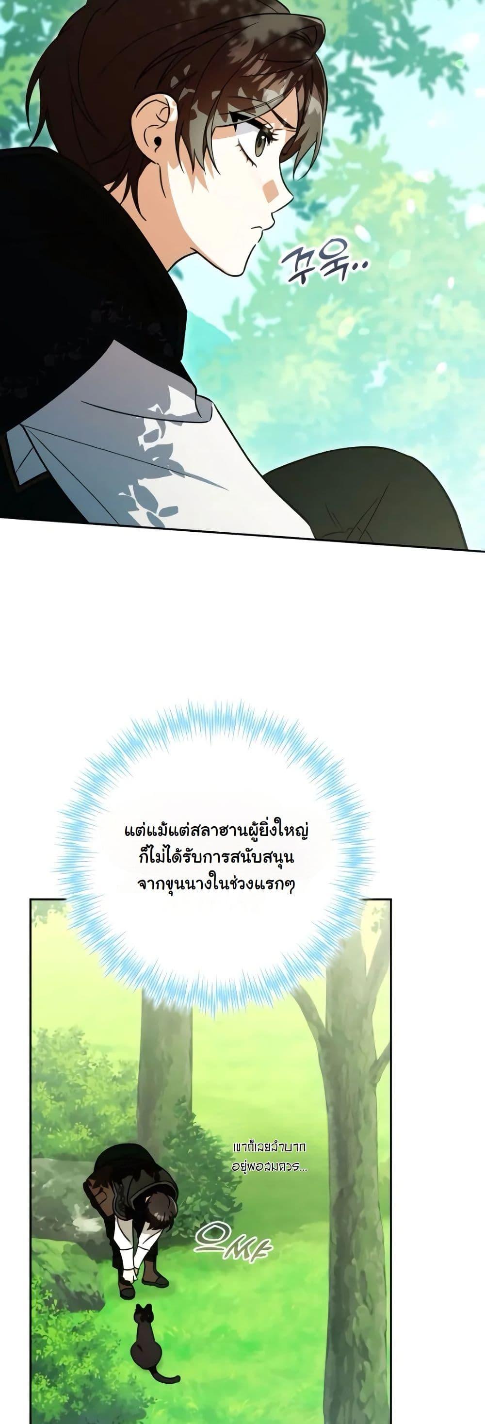 Manga-lc-com อ่านมังงะ อ่านการ์ตูน ออนไลน์ ฟรี A Slave of Rubelfast ตอนที่ 1 2 3 4 5 6 7 8 9 10 11 12 13 14 ฟรี ไม่มีโฆษณา Manga-lc - อ่าน มังงะ อ่าน การ์ตูน ออนไลน์ อ่านมังงะ ฟรี