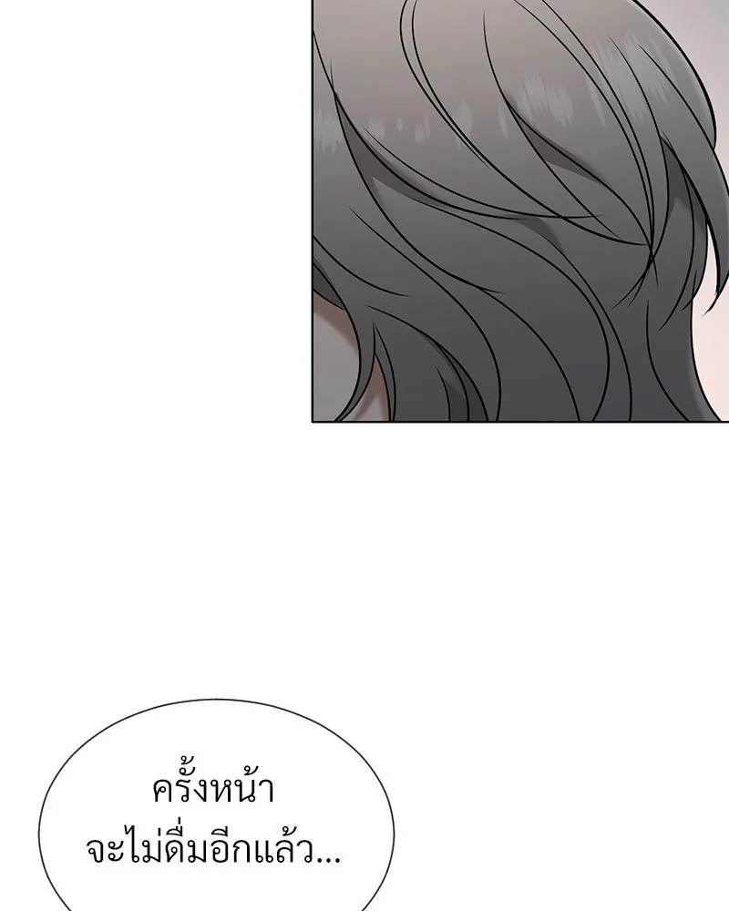 Level One Dreamersbrผู้ชนะรักนี้ต้องเป็น ตอนที่ 63 (ตอนพิเศษ 2) รูปที่ 62