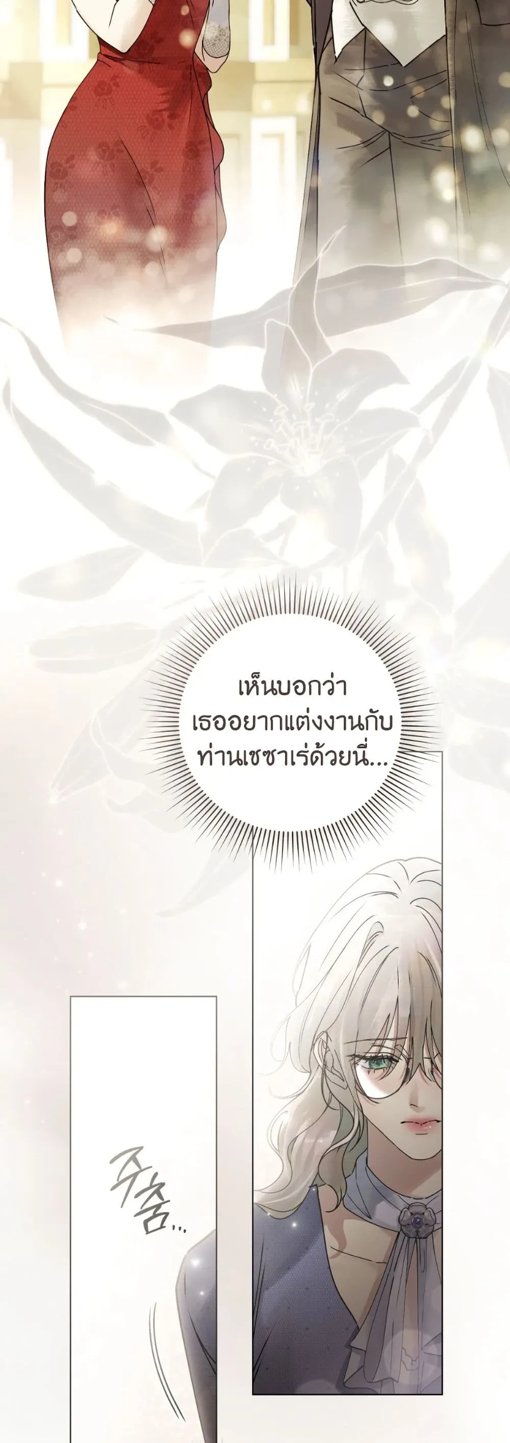 Manga-lc-com อ่านมังงะ อ่านการ์ตูน ออนไลน์ ฟรี A Wicked Husband ตอนที่ 1 2 3 4 5 6 7 8 9 10 11 12 13 14 ฟรี ไม่มีโฆษณา Manga-lc - อ่าน มังงะ อ่าน การ์ตูน ออนไลน์ อ่านมังงะ ฟรี