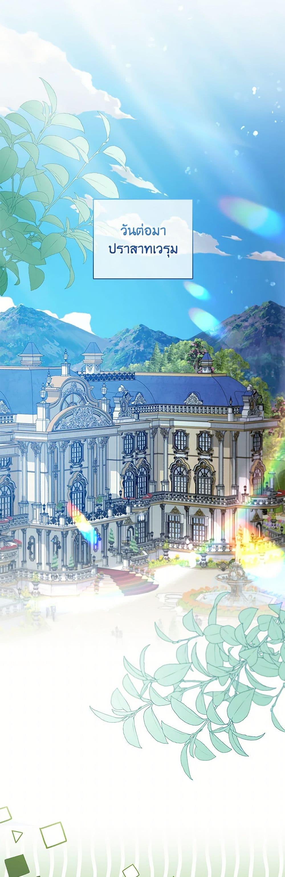 Manga-lc-com อ่านมังงะ อ่านการ์ตูน ออนไลน์ ฟรี The Heroine is a Man! ตอนที่ 1 2 3 4 5 6 7 8 9 10 11 12 13 14 ฟรี ไม่มีโฆษณา Manga-lc - อ่าน มังงะ อ่าน การ์ตูน ออนไลน์ อ่านมังงะ ฟรี