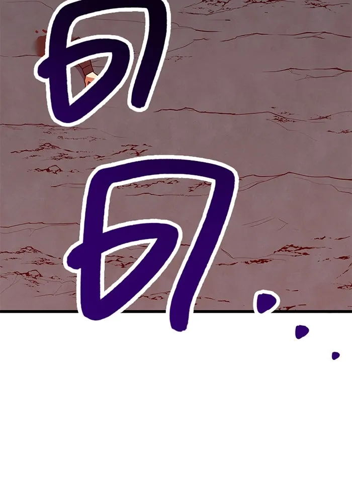 เพลเยอร์เลือดเทวะ ตอนที่ 11 สเตจ  สุสานทหาร ② รูปที่ 208