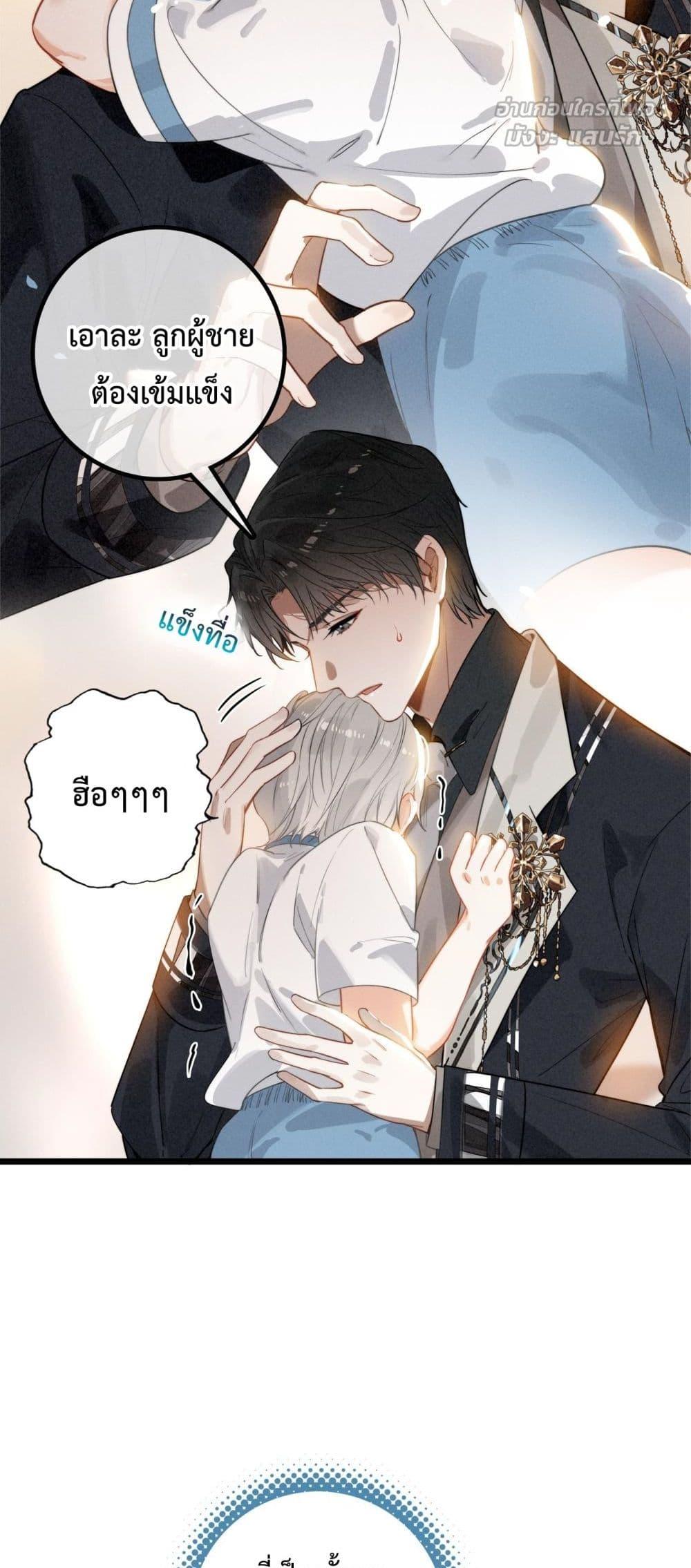 Manga-lc-com อ่านมังงะ อ่านการ์ตูน ออนไลน์ ฟรี WhenIBecamea ตอนที่ 1 2 3 4 5 6 7 8 9 10 11 12 13 14 ฟรี ไม่มีโฆษณา Manga-lc - อ่าน มังงะ อ่าน การ์ตูน ออนไลน์ อ่านมังงะ ฟรี