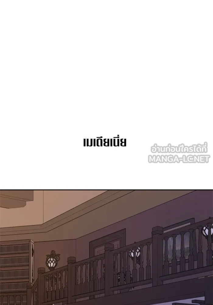 ชิงชีวิตพลิกลิขิตชะตา ตอนที่ 69. ความแค้นใจ รูปที่ 72