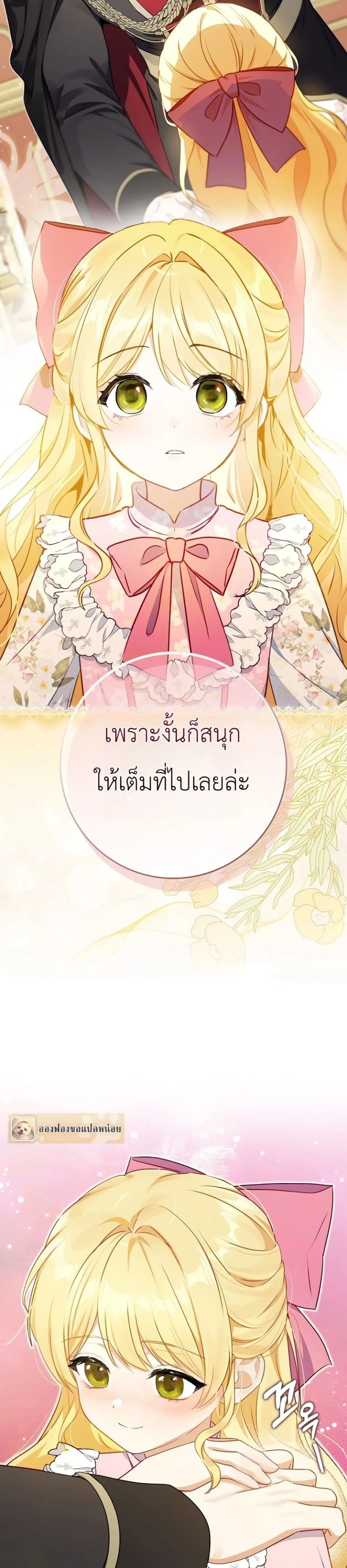 Manga-lc-com อ่านมังงะ อ่านการ์ตูน ออนไลน์ ฟรี Marked as the Tyrant’s Daughter-in-Law ตอนที่ 1 2 3 4 5 6 7 8 9 10 11 12 13 14 ฟรี ไม่มีโฆษณา Manga-lc - อ่าน มังงะ อ่าน การ์ตูน ออนไลน์ อ่านมังงะ ฟรี