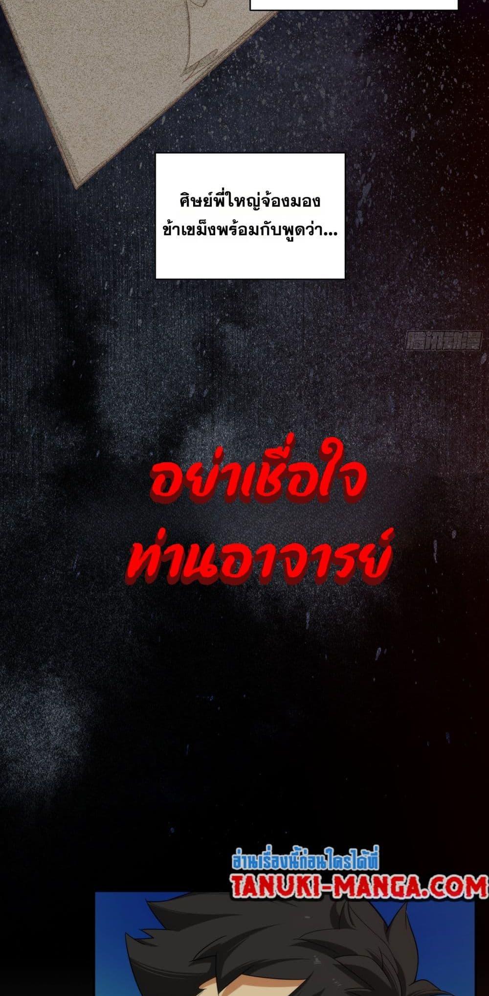 Manga-lc-com อ่านมังงะ อ่านการ์ตูน ออนไลน์ ฟรี Spirit Realm Walker ตอนที่ 1 2 3 4 5 6 7 8 9 10 11 12 13 14 ฟรี ไม่มีโฆษณา Manga-lc - อ่าน มังงะ อ่าน การ์ตูน ออนไลน์ อ่านมังงะ ฟรี