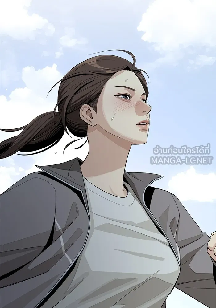 ความรักของอิซอบ ตอนที่ 59 รูปที่ 63