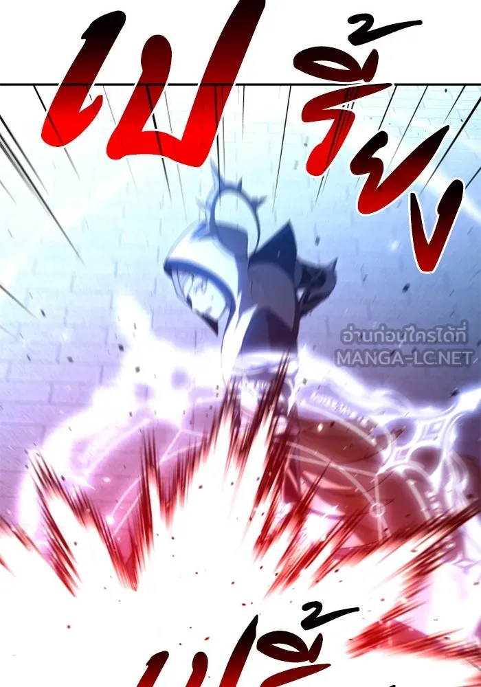 อดีตบอสหอคอย ตอนที่ 20 รูปที่ 45