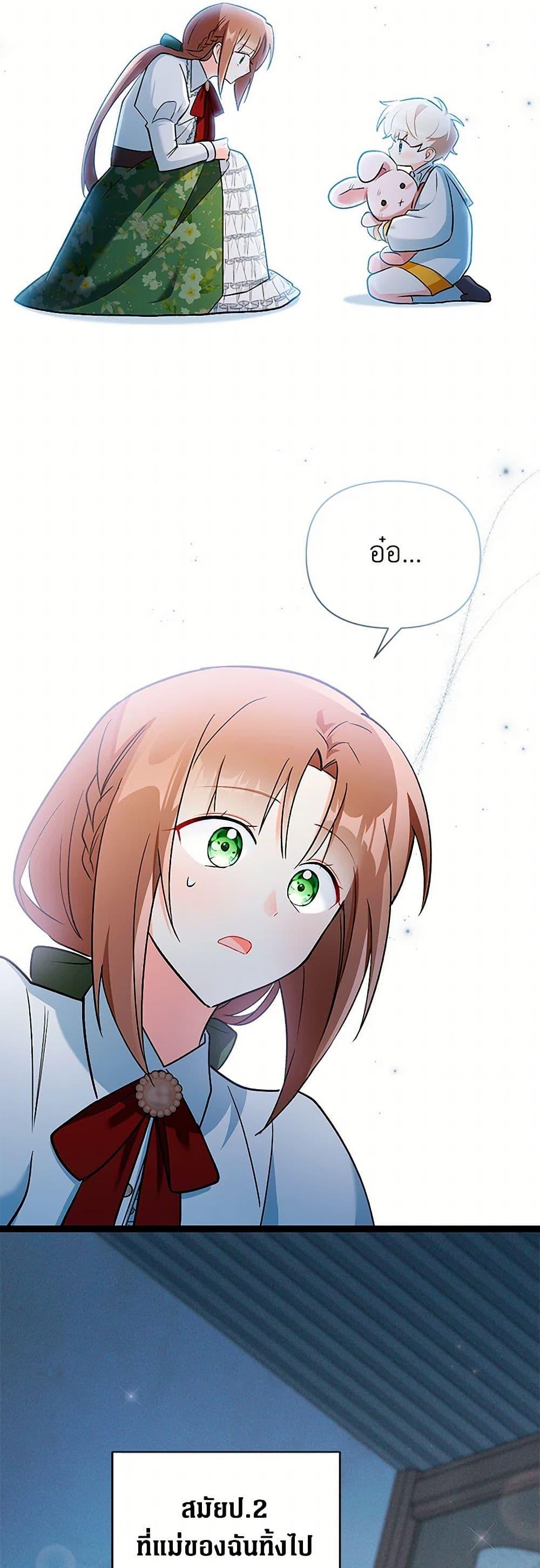 Manga-lc-com อ่านมังงะ อ่านการ์ตูน ออนไลน์ ฟรี Obsessed With Hazel the Sweet Witch ตอนที่ 1 2 3 4 5 6 7 8 9 10 11 12 13 14 ฟรี ไม่มีโฆษณา Manga-lc - อ่าน มังงะ อ่าน การ์ตูน ออนไลน์ อ่านมังงะ ฟรี