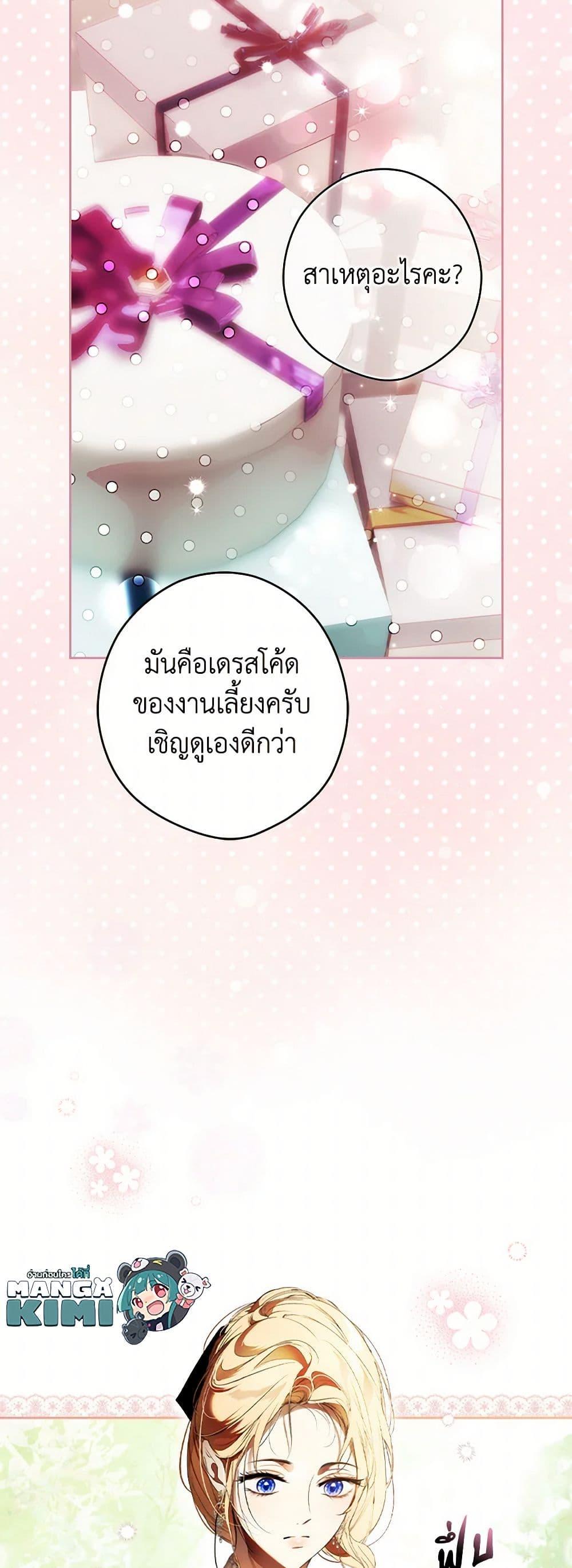 Manga-lc-com อ่านมังงะ อ่านการ์ตูน ออนไลน์ ฟรี Secret Lady ตอนที่ 1 2 3 4 5 6 7 8 9 10 11 12 13 14 ฟรี ไม่มีโฆษณา Manga-lc - อ่าน มังงะ อ่าน การ์ตูน ออนไลน์ อ่านมังงะ ฟรี