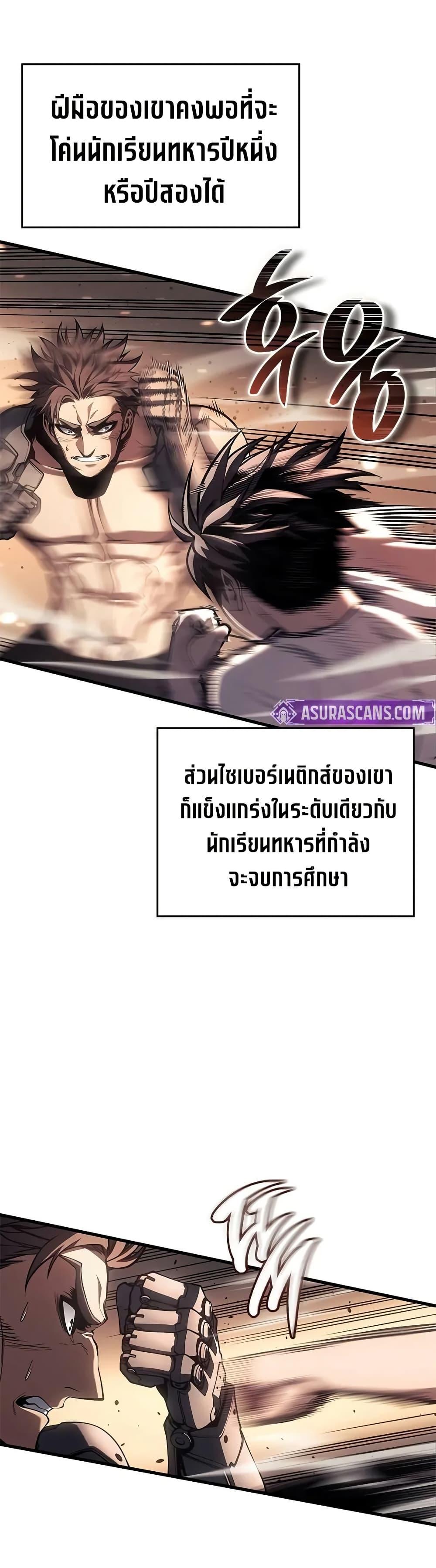 Manga-lc-com อ่านมังงะ อ่านการ์ตูน ออนไลน์ ฟรี Bad Bone Blood ตอนที่ 1 2 3 4 5 6 7 8 9 10 11 12 13 14 ฟรี ไม่มีโฆษณา Manga-lc - อ่าน มังงะ อ่าน การ์ตูน ออนไลน์ อ่านมังงะ ฟรี