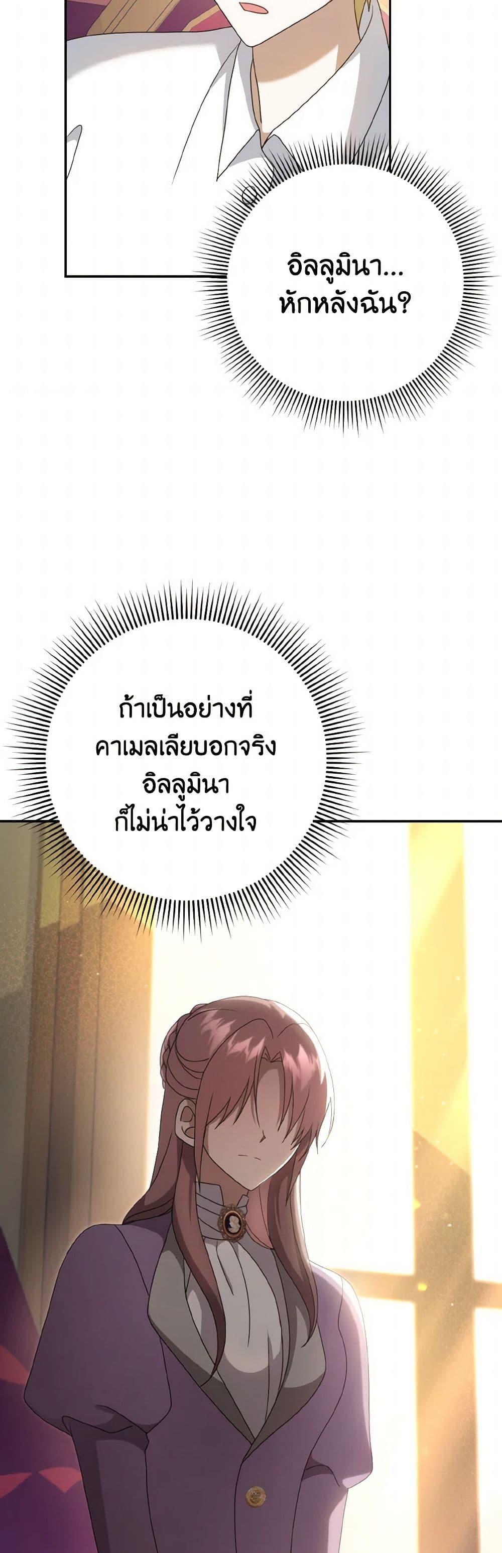 Manga-lc-com อ่านมังงะ อ่านการ์ตูน ออนไลน์ ฟรี Cinderella Disappeared ตอนที่ 1 2 3 4 5 6 7 8 9 10 11 12 13 14 ฟรี ไม่มีโฆษณา Manga-lc - อ่าน มังงะ อ่าน การ์ตูน ออนไลน์ อ่านมังงะ ฟรี