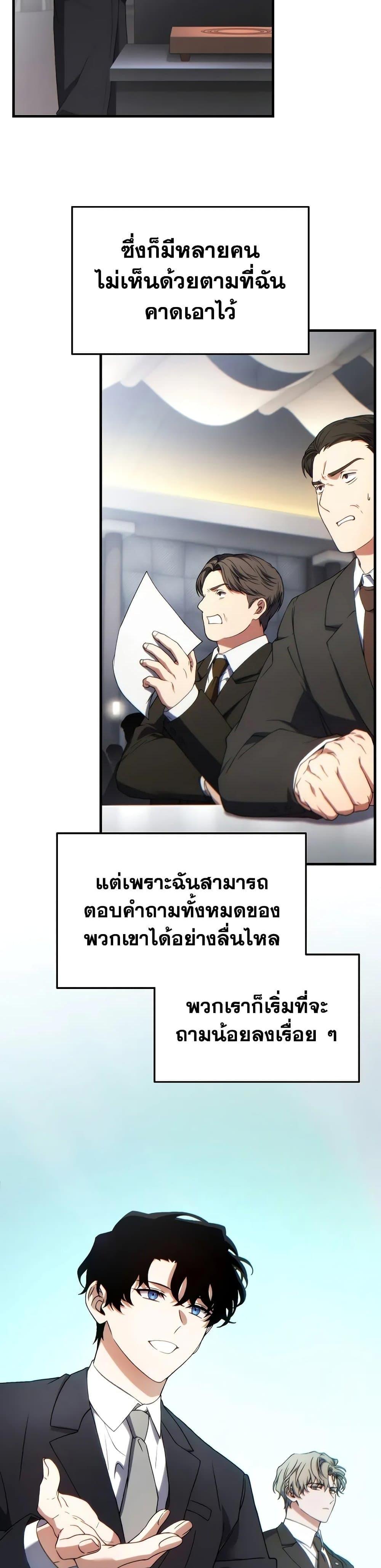 Manga-lc-com อ่านมังงะ อ่านการ์ตูน ออนไลน์ ฟรี The 100th Regression of the Max-Level Player ตอนที่ 1 2 3 4 5 6 7 8 9 10 11 12 13 14 ฟรี ไม่มีโฆษณา Manga-lc - อ่าน มังงะ อ่าน การ์ตูน ออนไลน์ อ่านมังงะ ฟรี