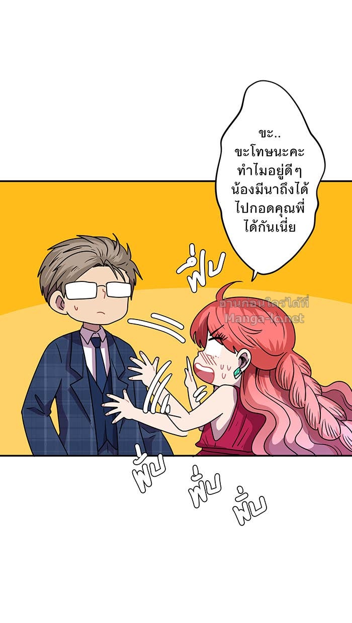 Doujin-Lc- อ่าน โดจิน มังฮวา เกาหลี ญี่ปุ่น จีน แปลไทย Take My Money รักนี้...มีเปย์ ตอนที่ 1 2 3 4 5 6 7 8 9 10 11 12 13 14 ฟรี ไม่มีโฆษณา อ่าน โดจิน Manhwa เกาหลี ญี่ปุ่น จีน เรามีครบ คัดมาให้เน้นๆ โดจิน 18+ รับประกันความฟินโดย Doujin Lc