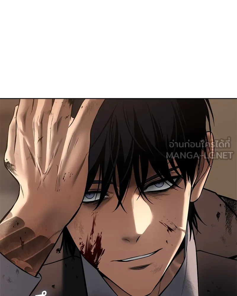 แบคXX ตอนที่ 82 รูปที่ 204