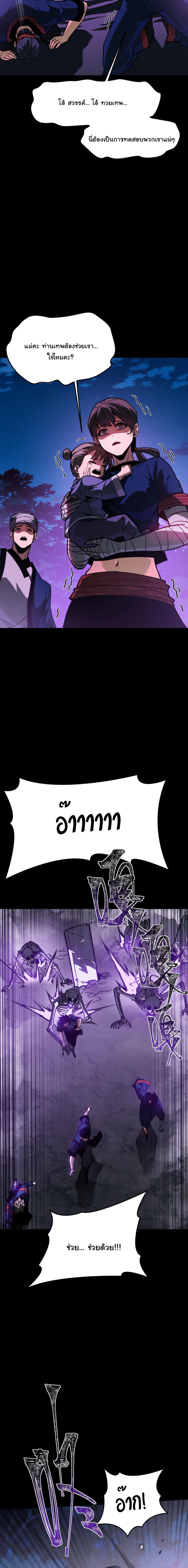 Manga-lc-com อ่านมังงะ อ่านการ์ตูน ออนไลน์ ฟรี After breaking up with the school beauty, I became a martial arts master ตอนที่ 1 2 3 4 5 6 7 8 9 10 11 12 13 14 ฟรี ไม่มีโฆษณา Manga-lc - อ่าน มังงะ อ่าน การ์ตูน ออนไลน์ อ่านมังงะ ฟรี