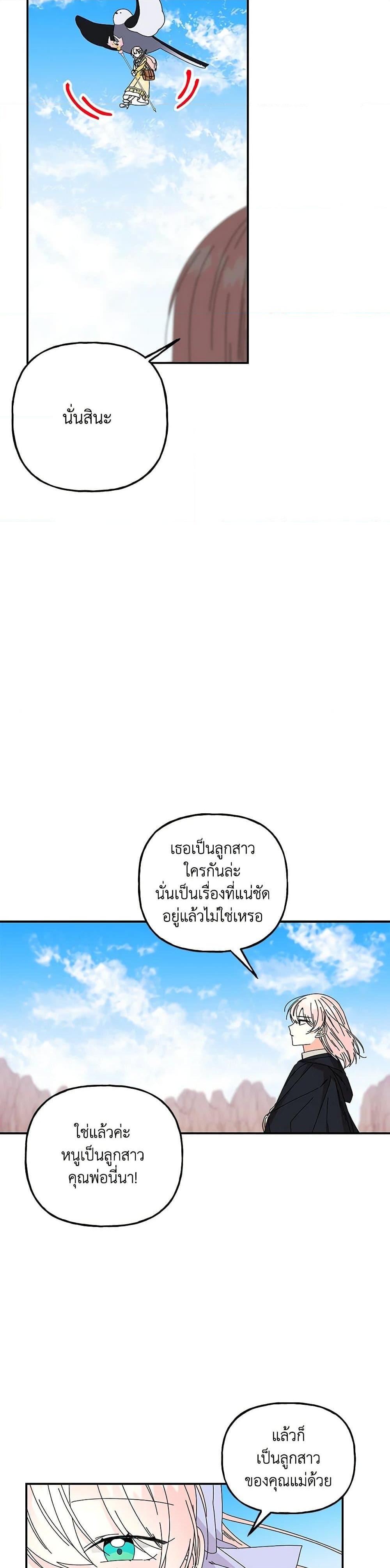 Manga-lc-com อ่านมังงะ อ่านการ์ตูน ออนไลน์ ฟรี Daughter of the Archmage ตอนที่ 1 2 3 4 5 6 7 8 9 10 11 12 13 14 ฟรี ไม่มีโฆษณา Manga-lc - อ่าน มังงะ อ่าน การ์ตูน ออนไลน์ อ่านมังงะ ฟรี