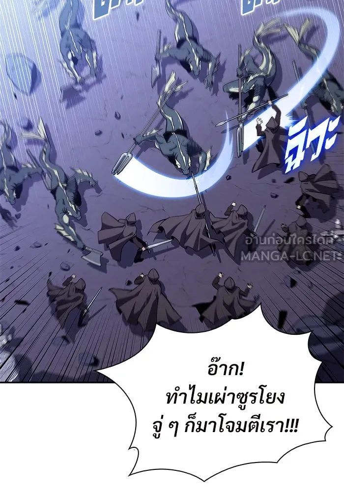 ผู้เล่นหน้าใหม่เลเวลแมกซ์ ตอนที่ 207 สงครามแห่งพันธะสัญญา (1) รูปที่ 69
