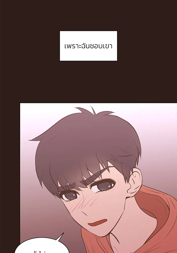 อย่าล้อเล่นกับหัวใจ ตอนที่ 63 รูปที่ 56