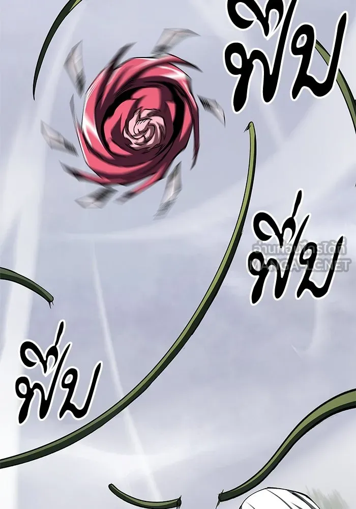 คุณปู่จอมยุทธกับหลานสาวสุดแกร่ง ตอนที่ 77 รูปที่ 96