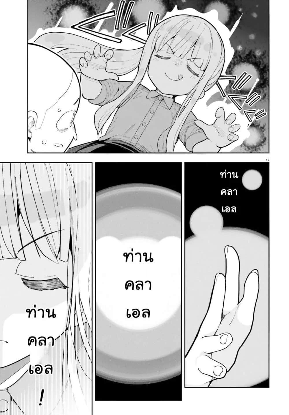 Manga-lc-com อ่านมังงะ อ่านการ์ตูน ออนไลน์ ฟรี Mob Shisai Dakedo Kono Sekai ga Otome Game dato Kizuita node ตอนที่ 1 2 3 4 5 6 7 8 9 10 11 12 13 14 ฟรี ไม่มีโฆษณา Manga-lc - อ่าน มังงะ อ่าน การ์ตูน ออนไลน์ อ่านมังงะ ฟรี