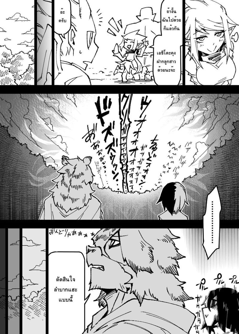 Manga-lc-com อ่านมังงะ อ่านการ์ตูน ออนไลน์ ฟรี Ii Orc no Hi ตอนที่ 1 2 3 4 5 6 7 8 9 10 11 12 13 14 ฟรี ไม่มีโฆษณา Manga-lc - อ่าน มังงะ อ่าน การ์ตูน ออนไลน์ อ่านมังงะ ฟรี